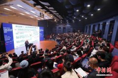 第三届世界音乐人工智能大会